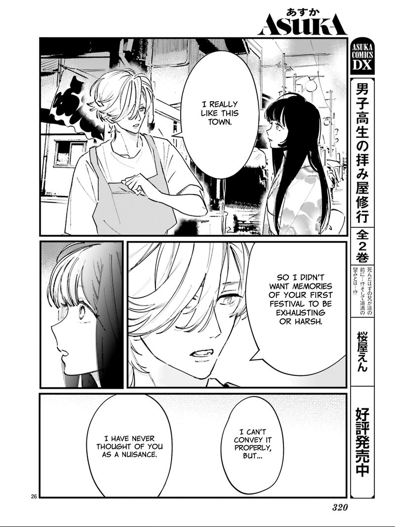 Kingyoya San No Karisome Fuufu Chapter 5 Page 28