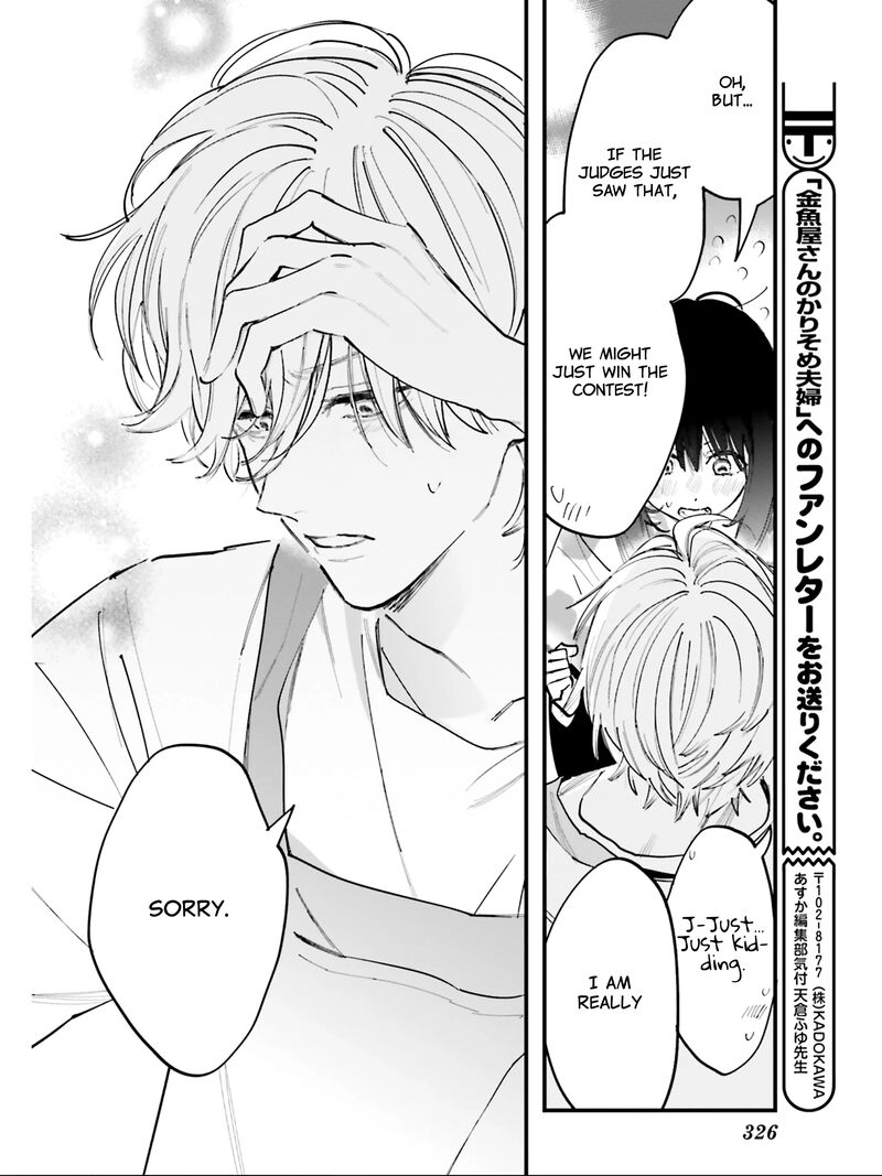 Kingyoya San No Karisome Fuufu Chapter 5 Page 34