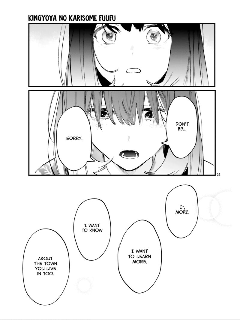 Kingyoya San No Karisome Fuufu Chapter 5 Page 35