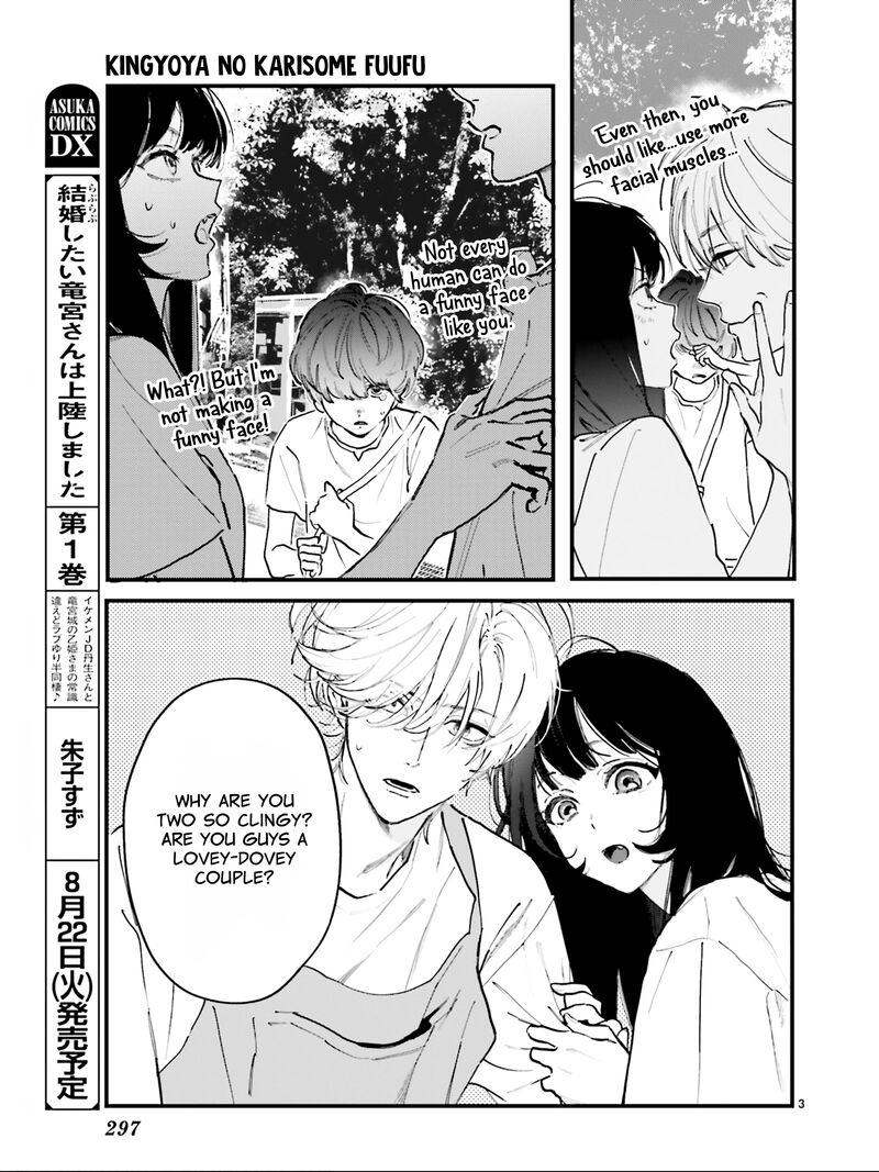 Kingyoya San No Karisome Fuufu Chapter 5 Page 5