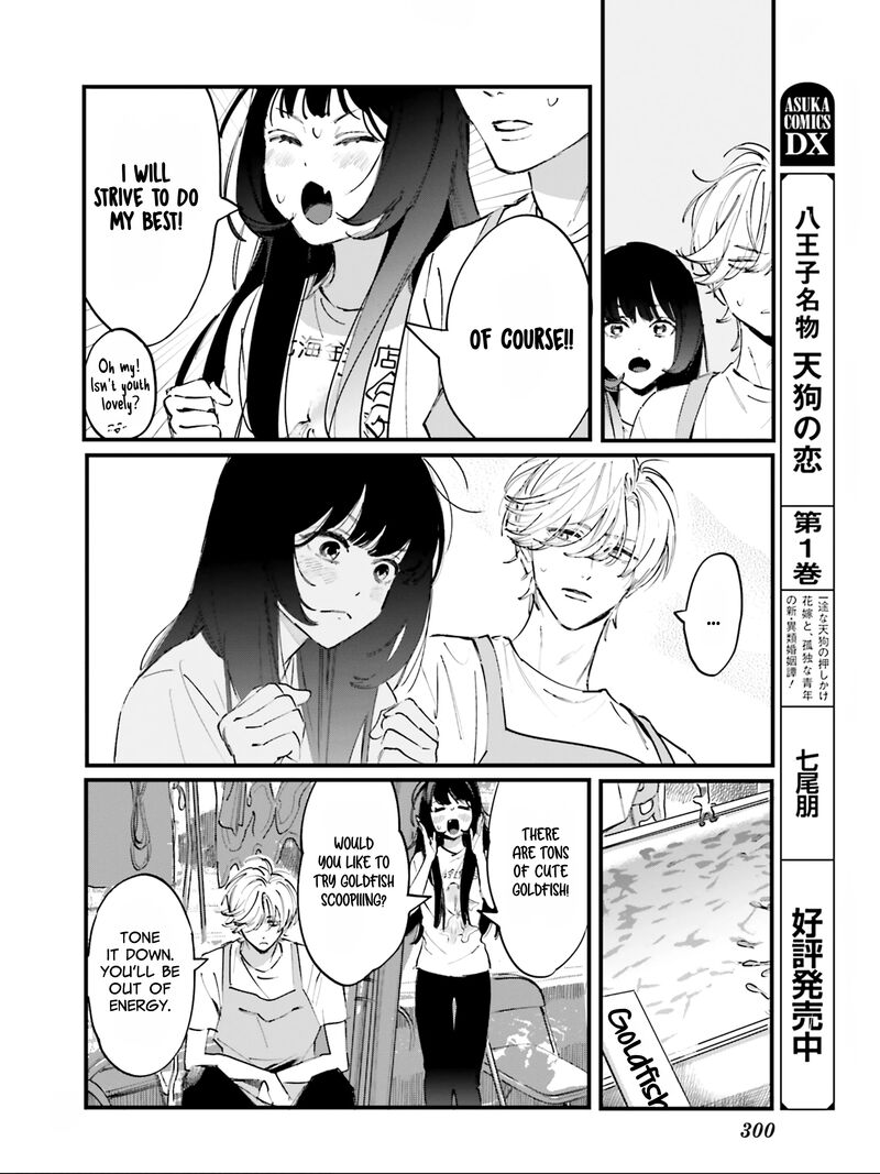 Kingyoya San No Karisome Fuufu Chapter 5 Page 8