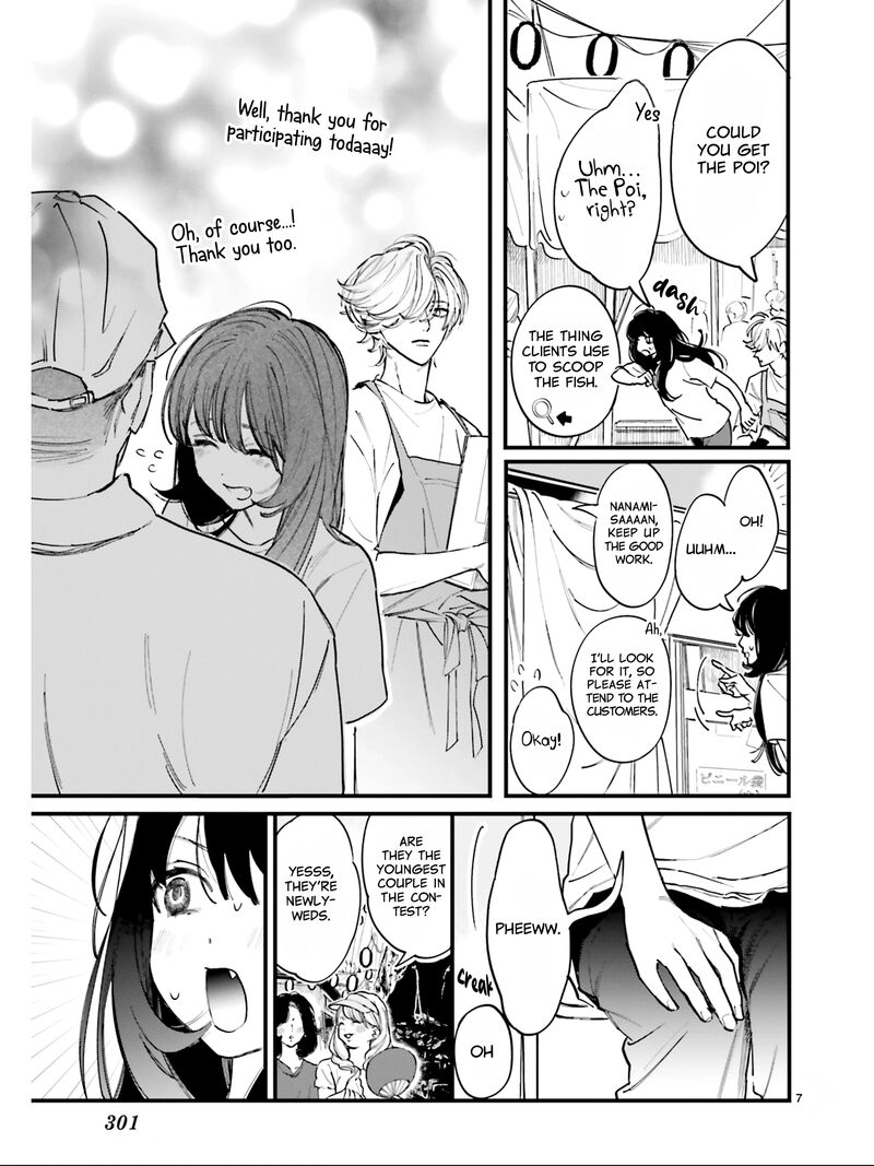 Kingyoya San No Karisome Fuufu Chapter 5 Page 9