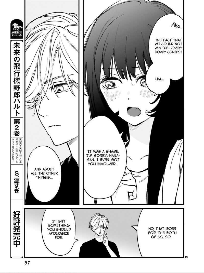 Kingyoya San No Karisome Fuufu Chapter 6 Page 20
