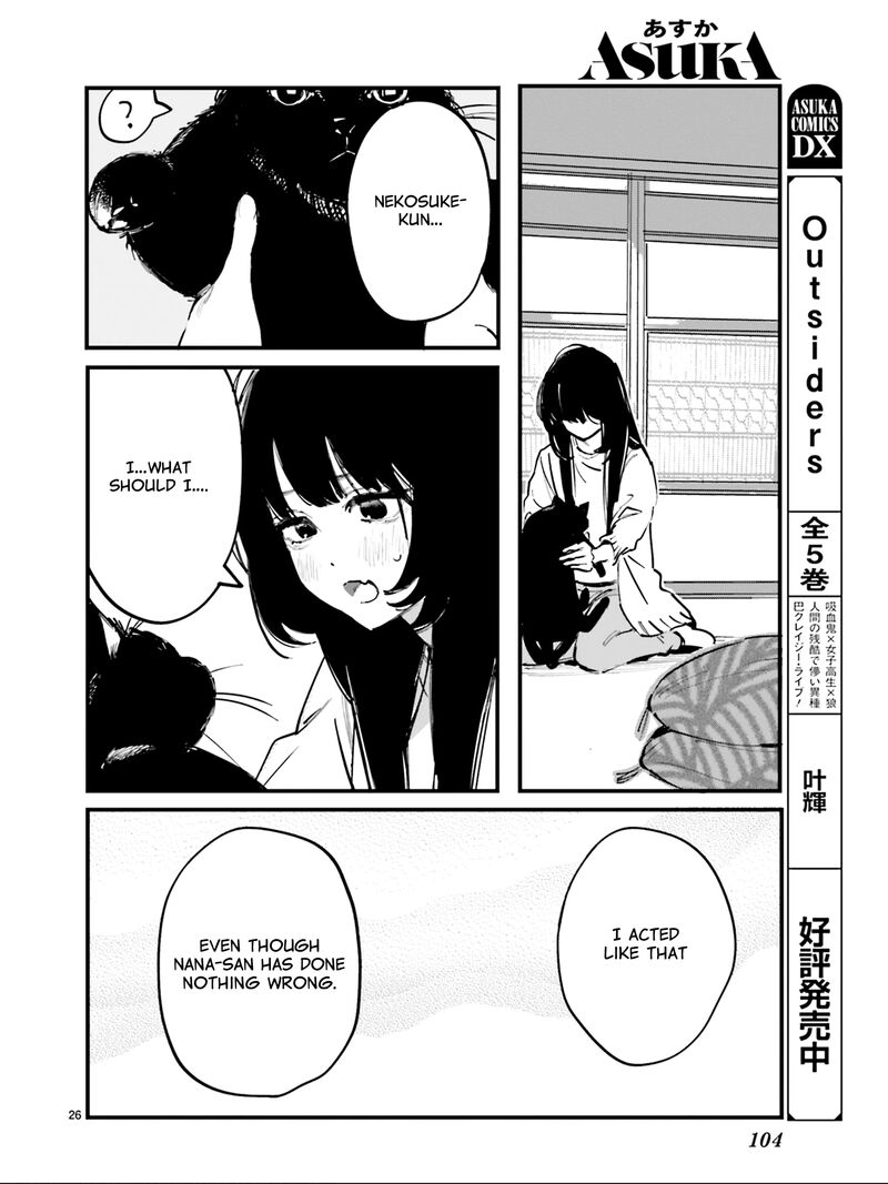 Kingyoya San No Karisome Fuufu Chapter 6 Page 27