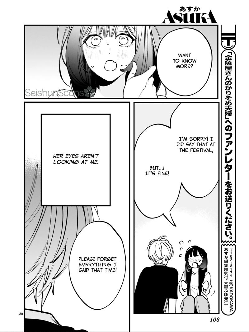 Kingyoya San No Karisome Fuufu Chapter 6 Page 31