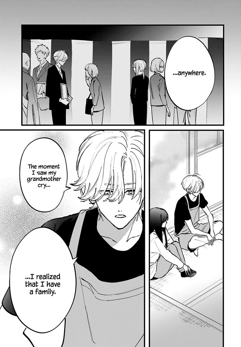 Kingyoya San No Karisome Fuufu Chapter 7 Page 13