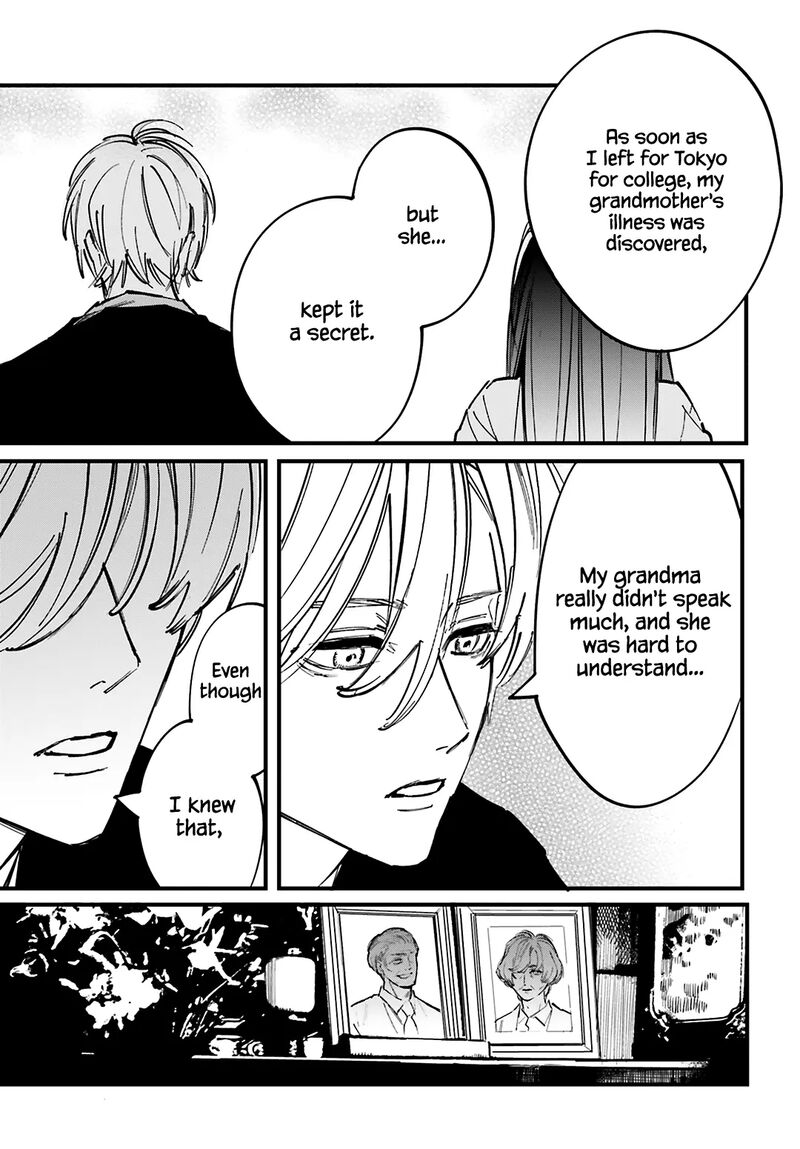 Kingyoya San No Karisome Fuufu Chapter 7 Page 15