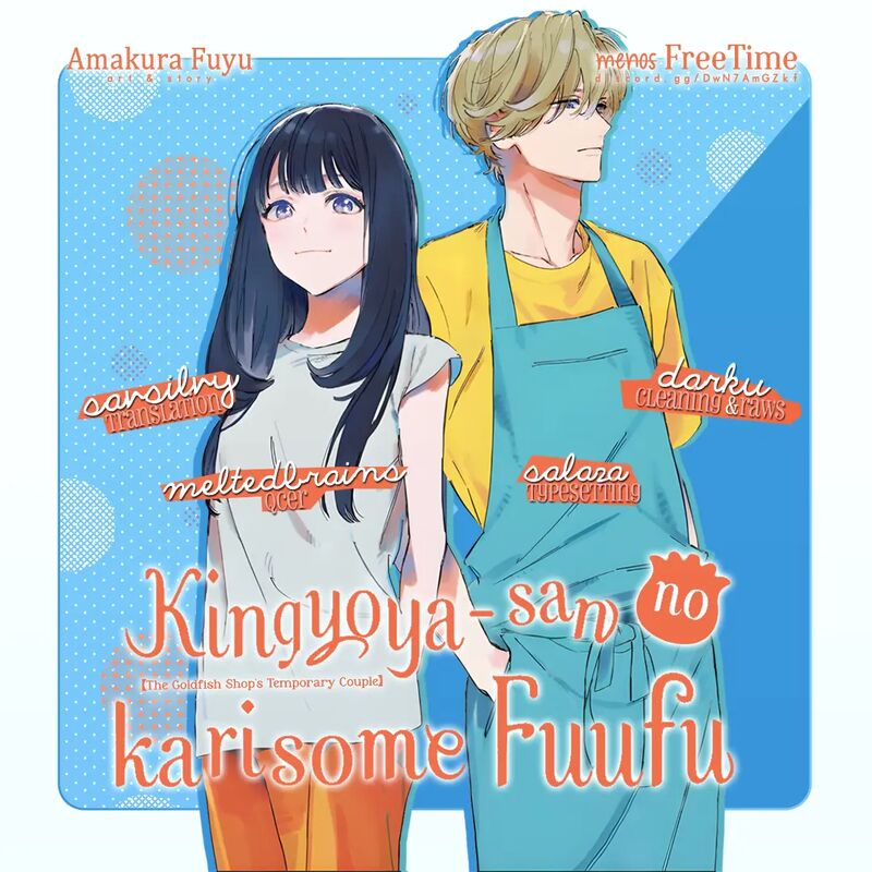 Kingyoya San No Karisome Fuufu Chapter 8 Page 2