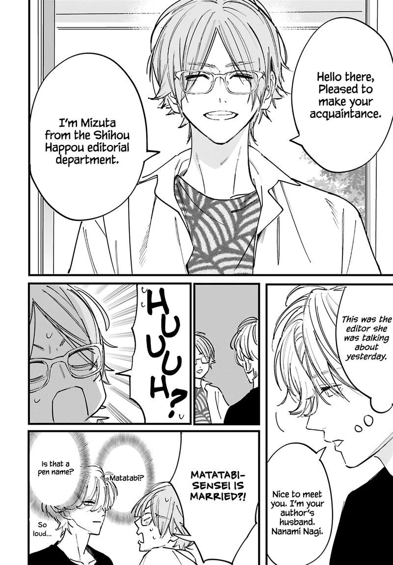 Kingyoya San No Karisome Fuufu Chapter 8 Page 24