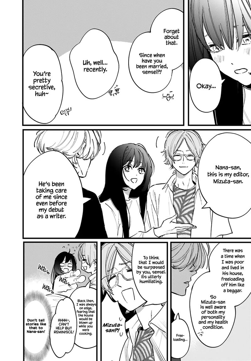 Kingyoya San No Karisome Fuufu Chapter 8 Page 29