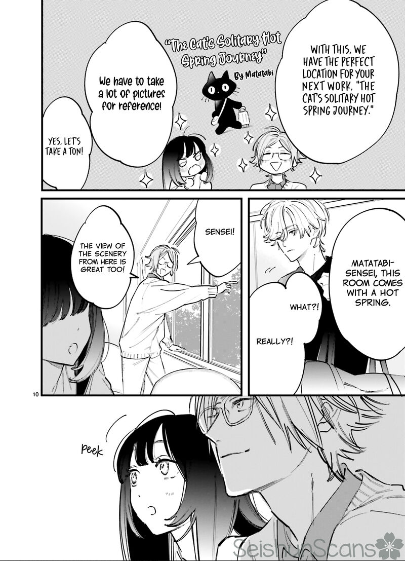 Kingyoya San No Karisome Fuufu Chapter 9 Page 11
