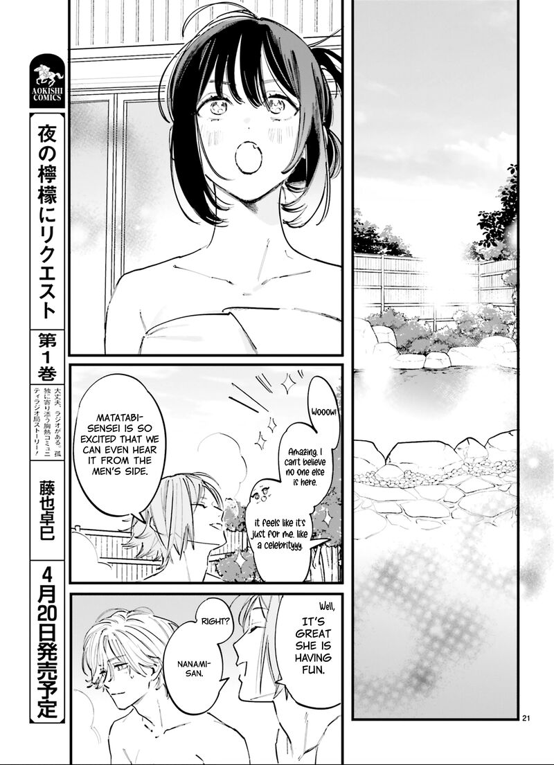 Kingyoya San No Karisome Fuufu Chapter 9 Page 22