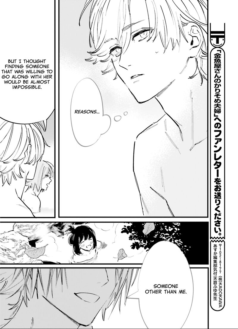 Kingyoya San No Karisome Fuufu Chapter 9 Page 25