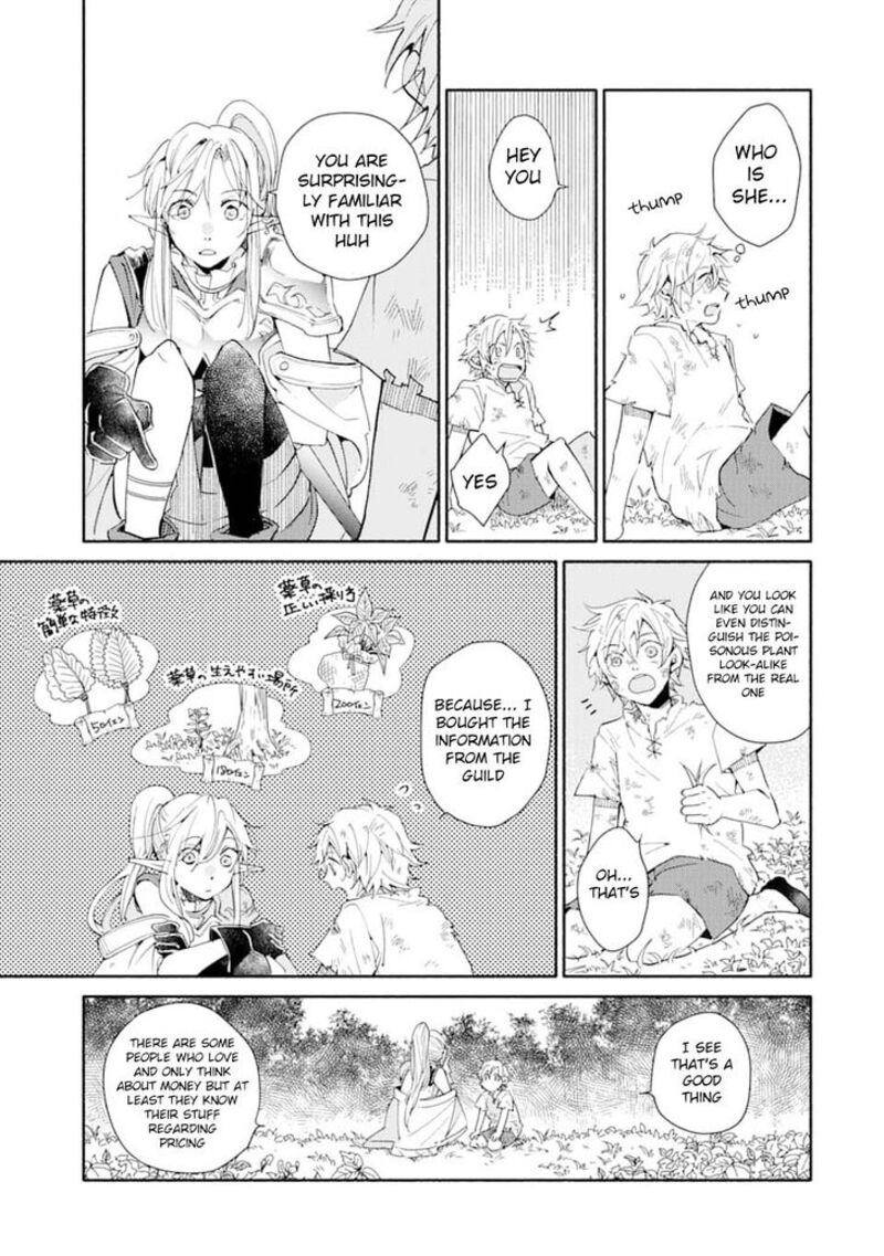 Kinka 1 Mai De Kawaru Boukensha Seikatsu Chapter 1 Page 16