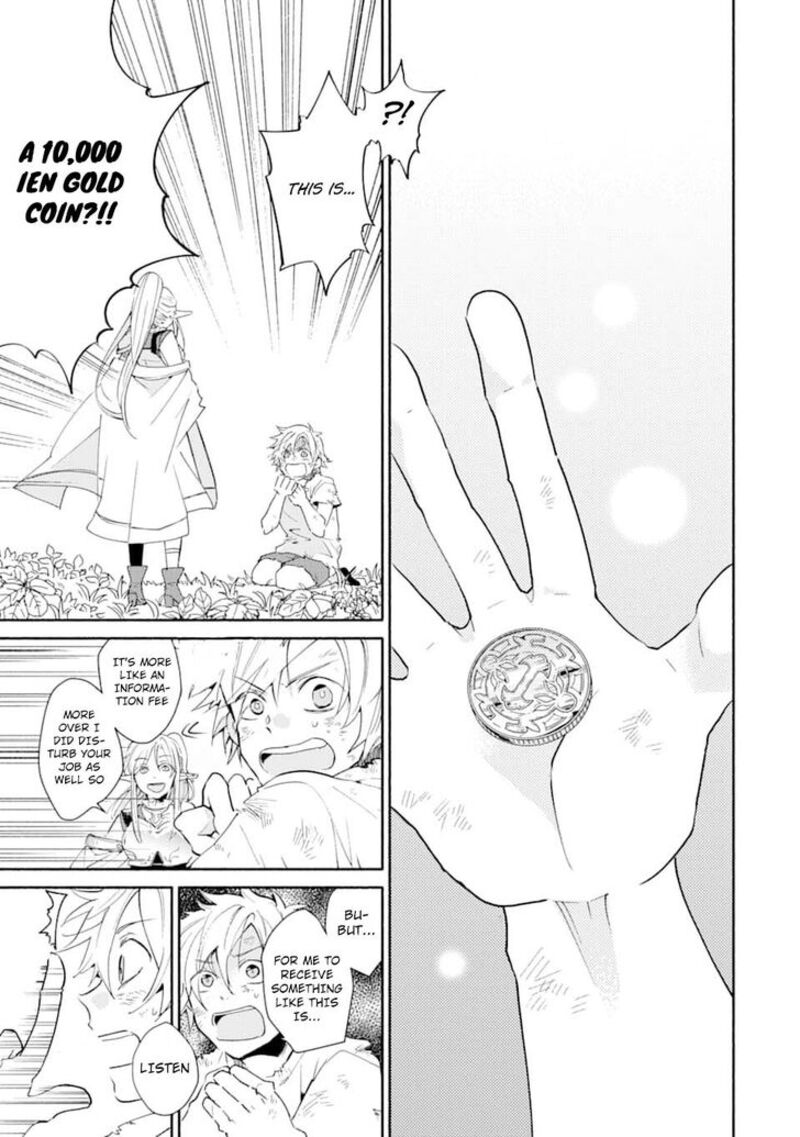 Kinka 1 Mai De Kawaru Boukensha Seikatsu Chapter 1 Page 20