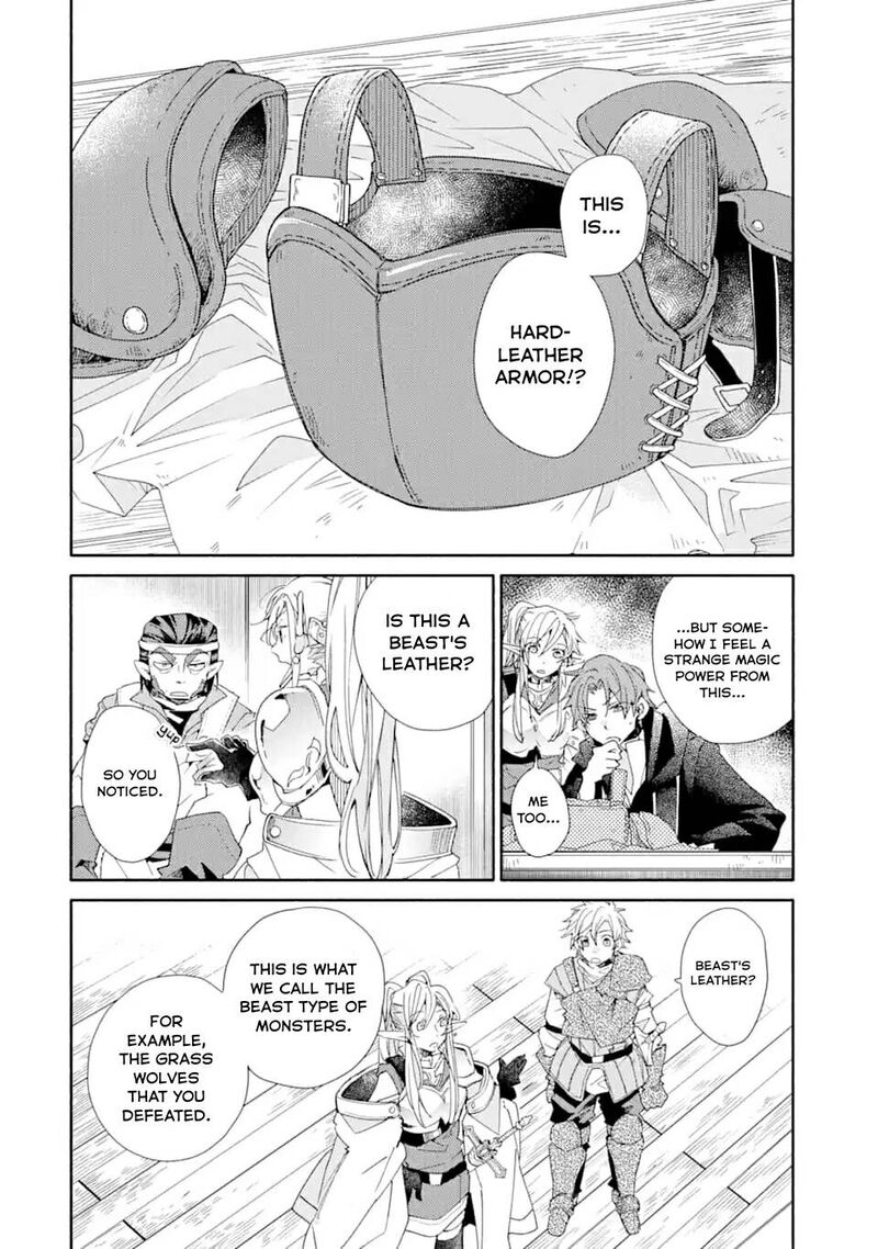 Kinka 1 Mai De Kawaru Boukensha Seikatsu Chapter 10 Page 16