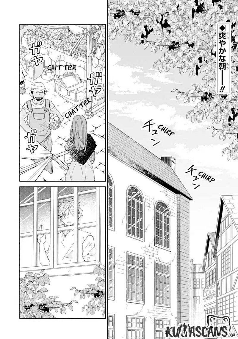 Kinka 1 Mai De Kawaru Boukensha Seikatsu Chapter 10 Page 2