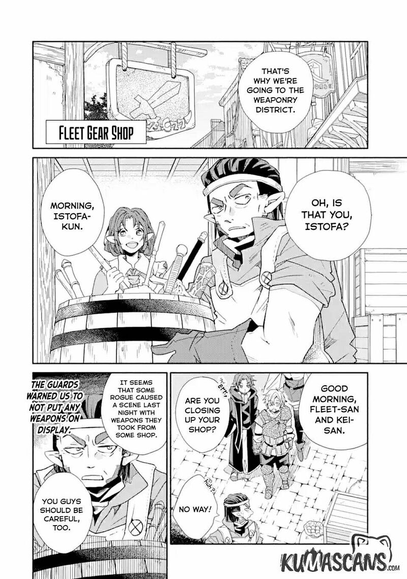 Kinka 1 Mai De Kawaru Boukensha Seikatsu Chapter 10 Page 8