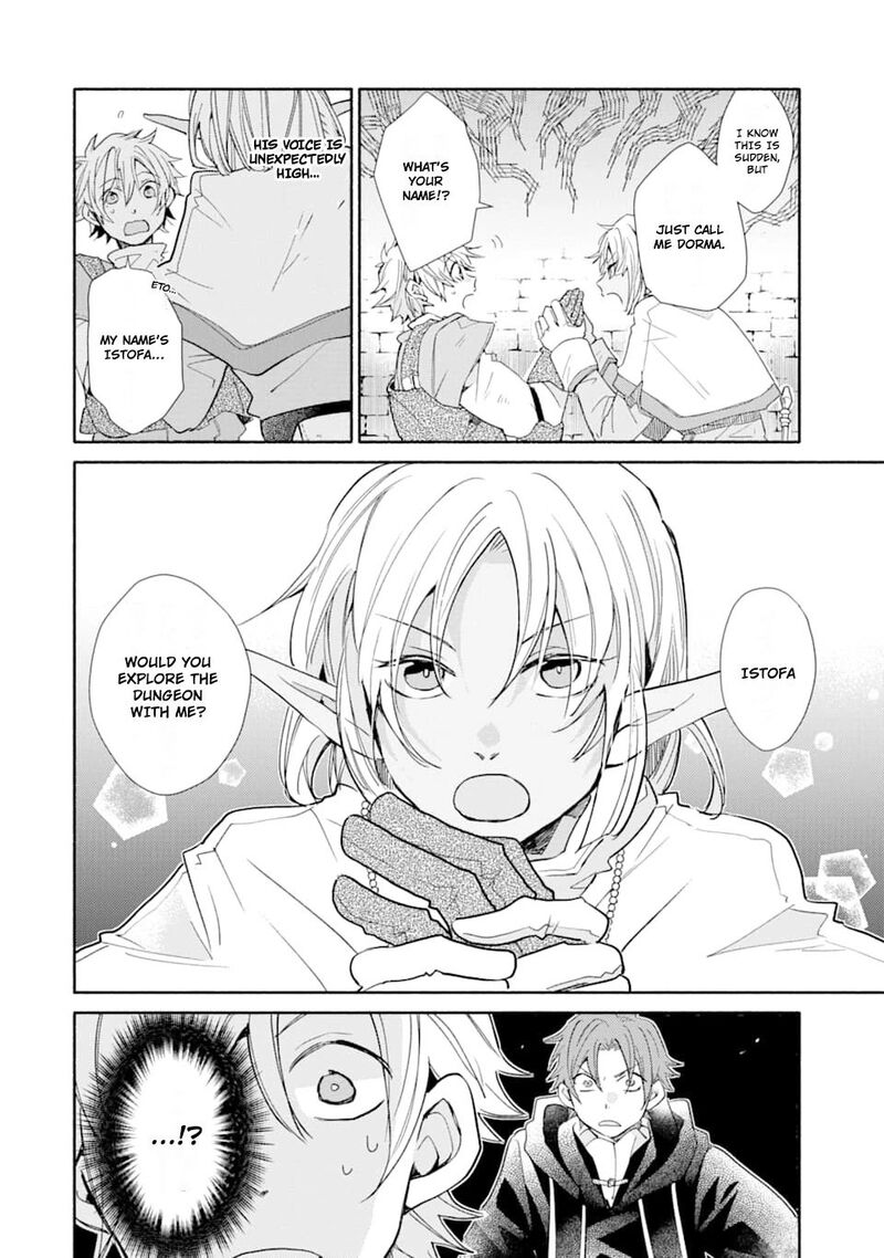 Kinka 1 Mai De Kawaru Boukensha Seikatsu Chapter 11 Page 11