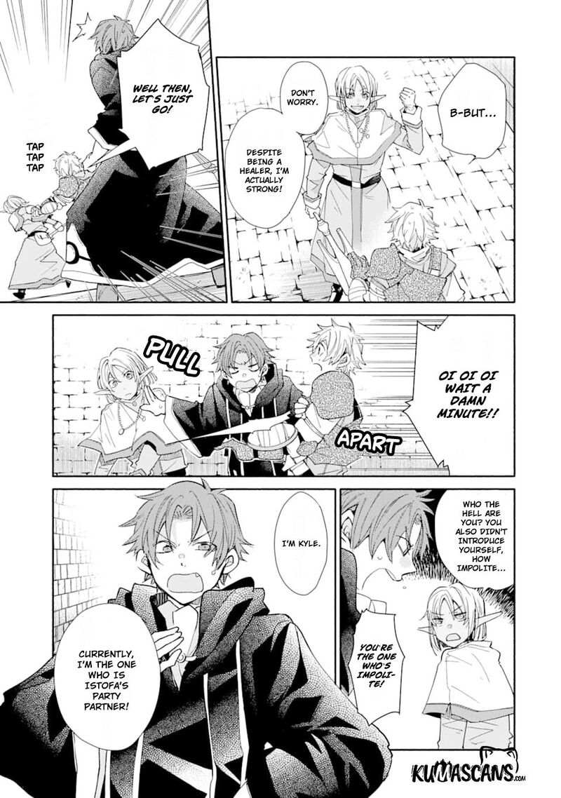 Kinka 1 Mai De Kawaru Boukensha Seikatsu Chapter 11 Page 12