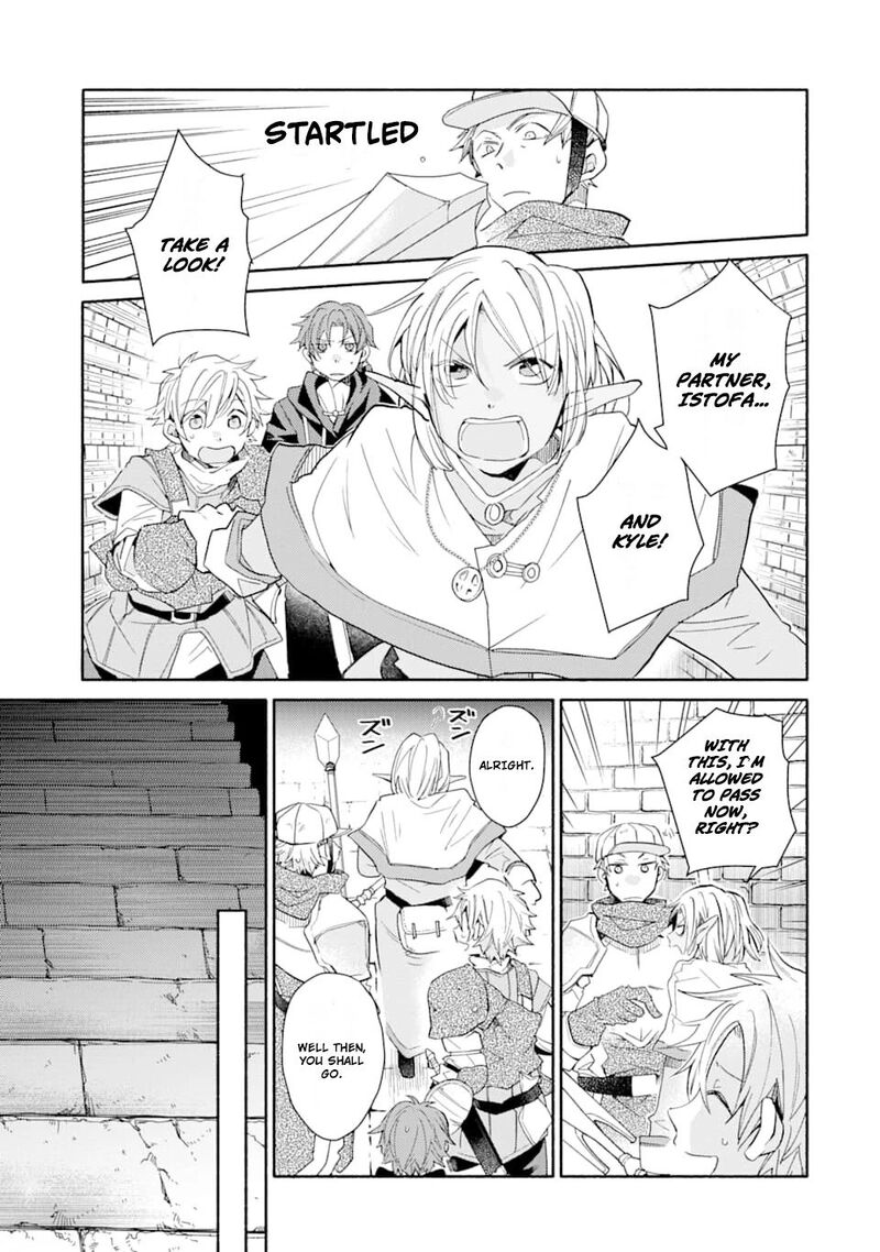 Kinka 1 Mai De Kawaru Boukensha Seikatsu Chapter 11 Page 14