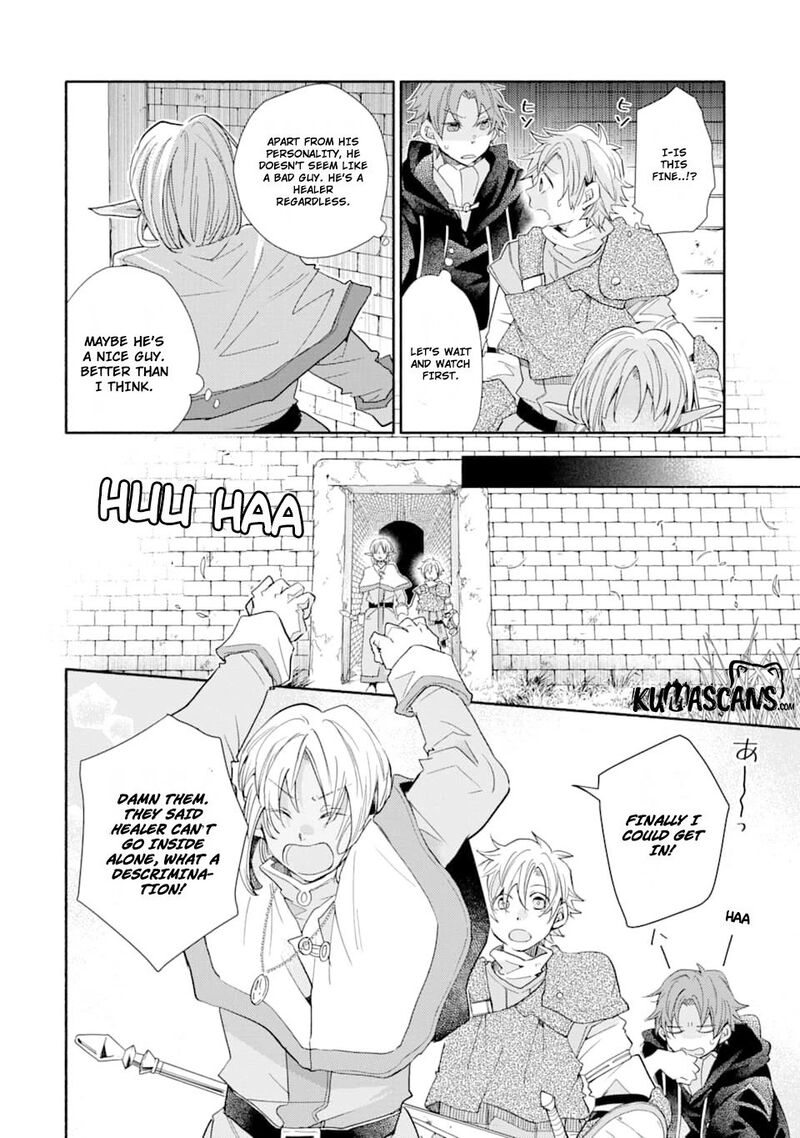 Kinka 1 Mai De Kawaru Boukensha Seikatsu Chapter 11 Page 15