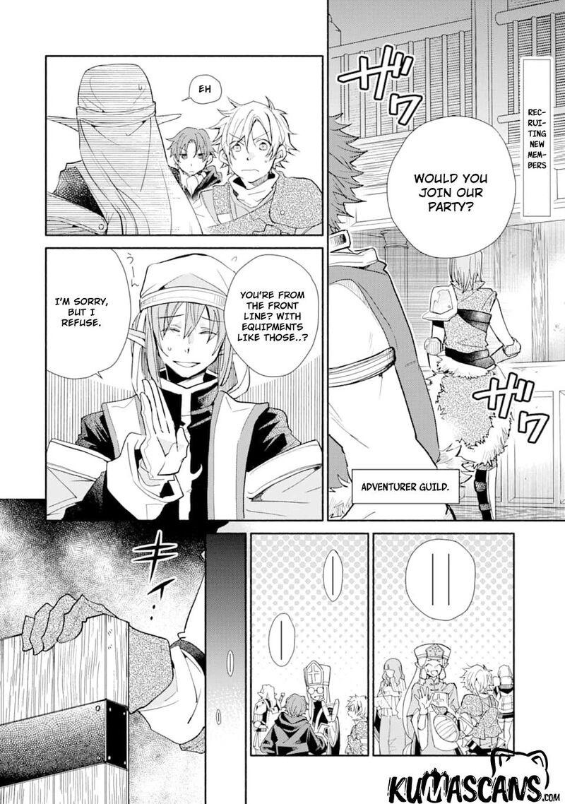 Kinka 1 Mai De Kawaru Boukensha Seikatsu Chapter 11 Page 3