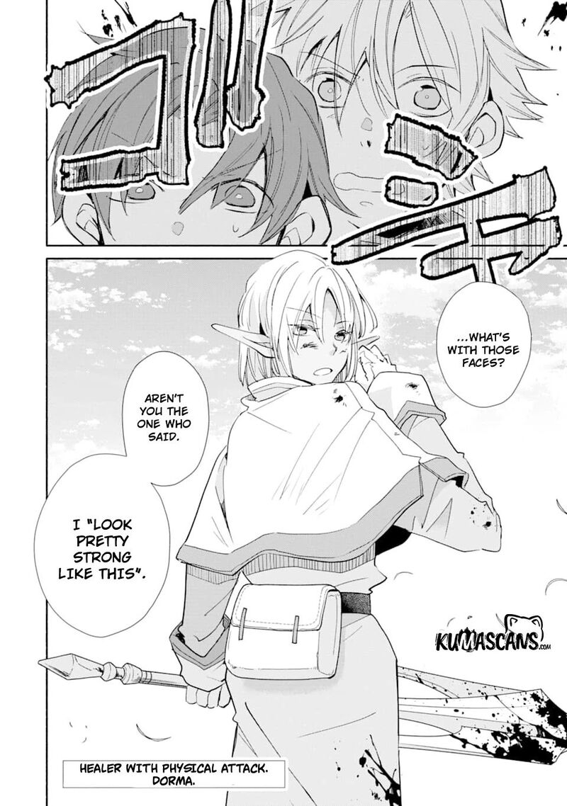 Kinka 1 Mai De Kawaru Boukensha Seikatsu Chapter 11 Page 31
