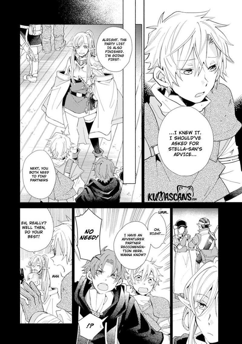 Kinka 1 Mai De Kawaru Boukensha Seikatsu Chapter 11 Page 5