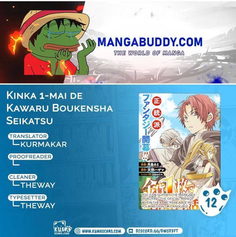 Kinka 1 Mai De Kawaru Boukensha Seikatsu Chapter 12 Page 1