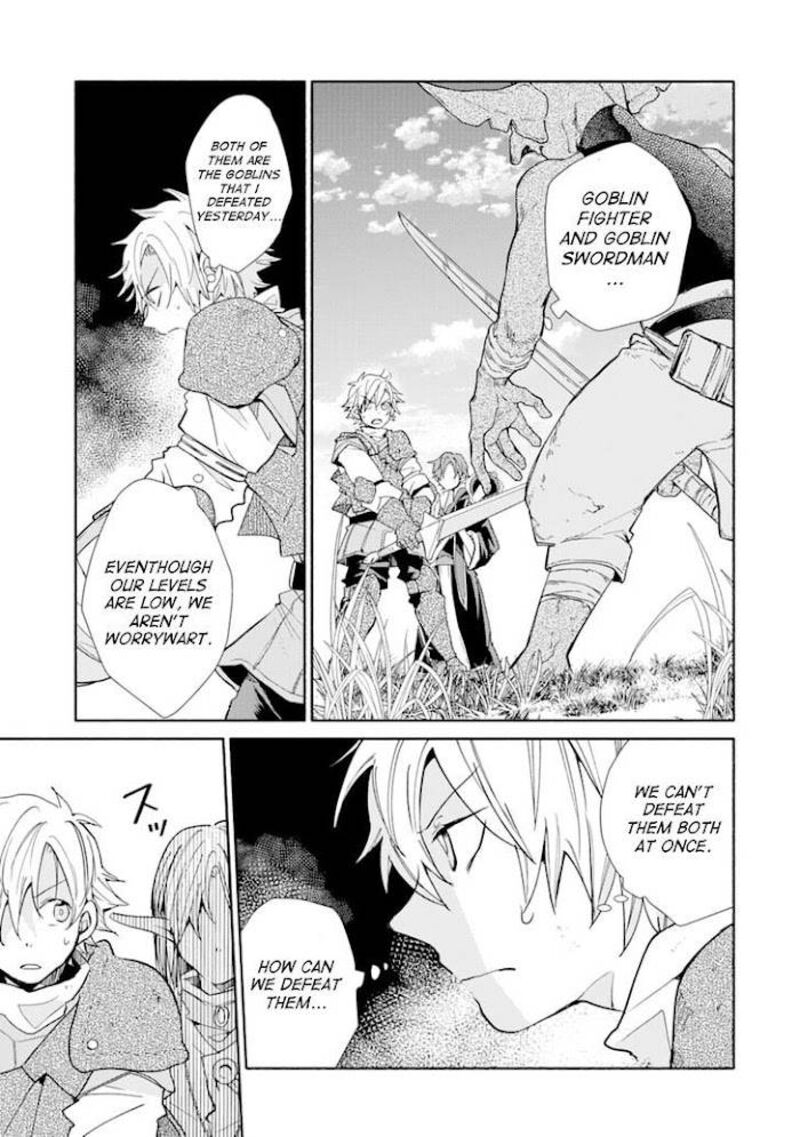 Kinka 1 Mai De Kawaru Boukensha Seikatsu Chapter 12 Page 12