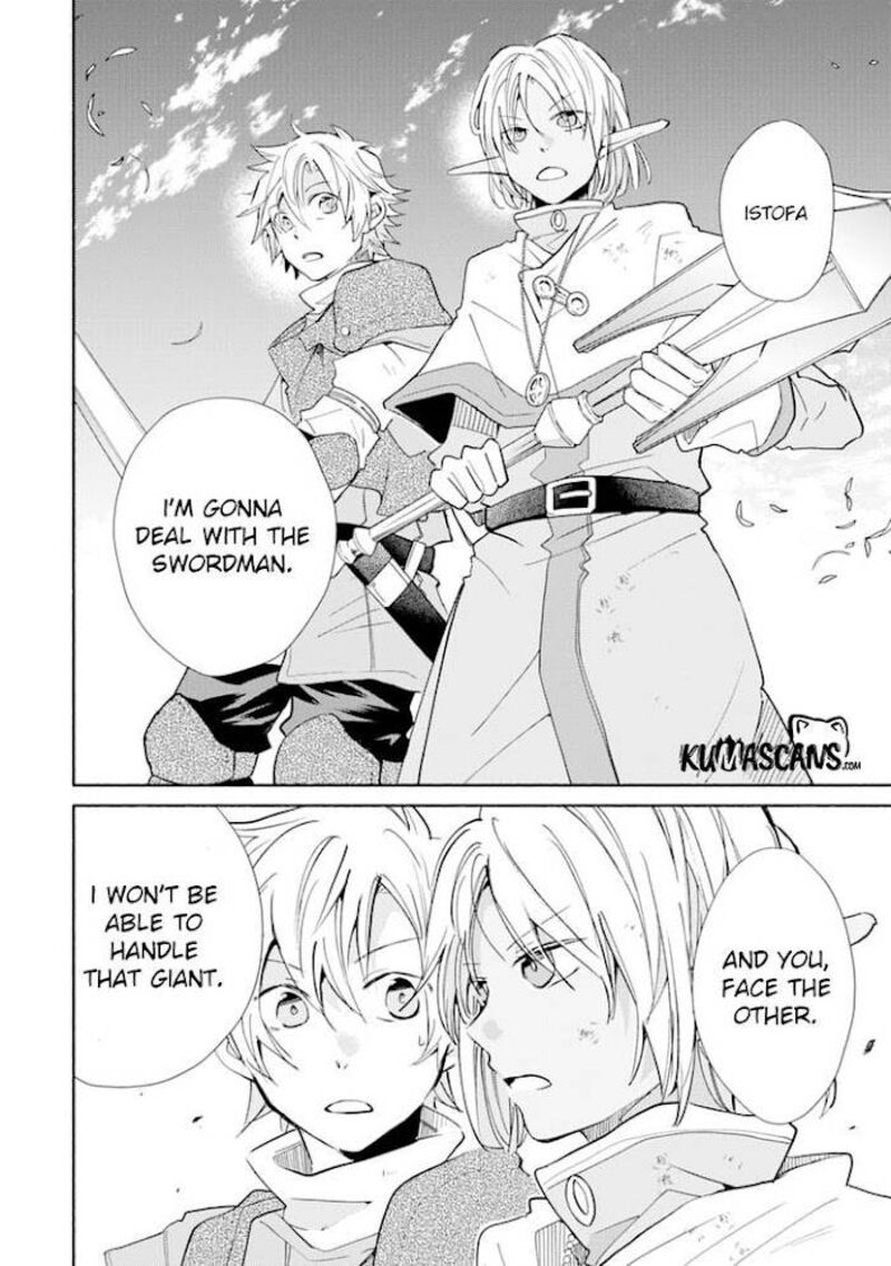 Kinka 1 Mai De Kawaru Boukensha Seikatsu Chapter 12 Page 13