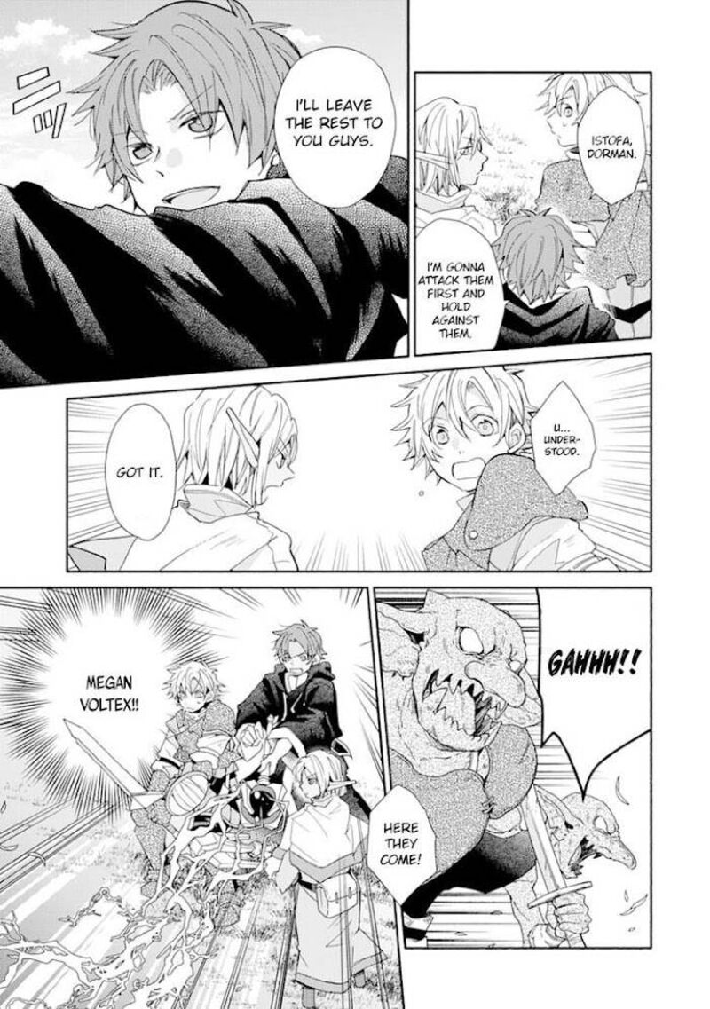 Kinka 1 Mai De Kawaru Boukensha Seikatsu Chapter 12 Page 14