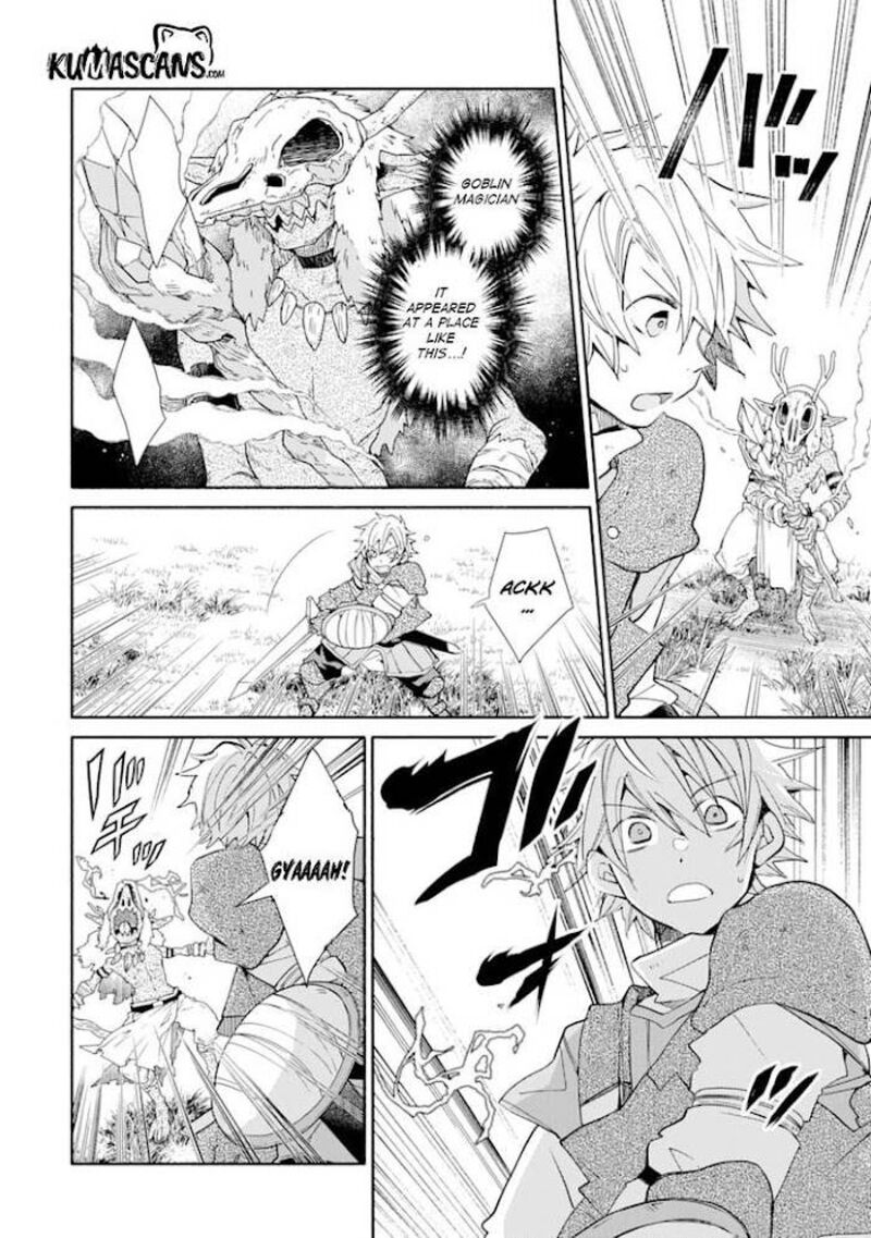 Kinka 1 Mai De Kawaru Boukensha Seikatsu Chapter 12 Page 17
