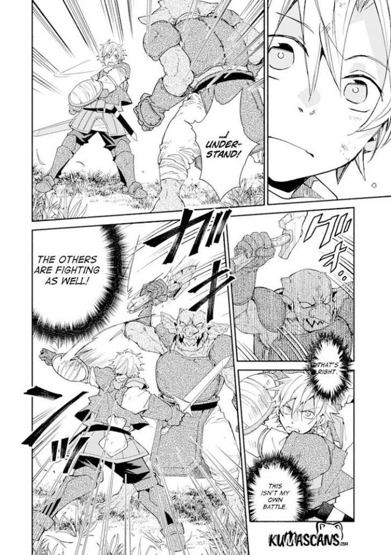 Kinka 1 Mai De Kawaru Boukensha Seikatsu Chapter 12 Page 19