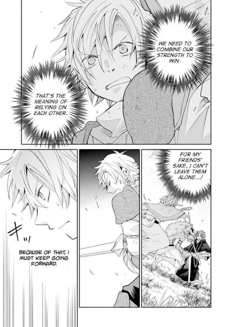 Kinka 1 Mai De Kawaru Boukensha Seikatsu Chapter 12 Page 20