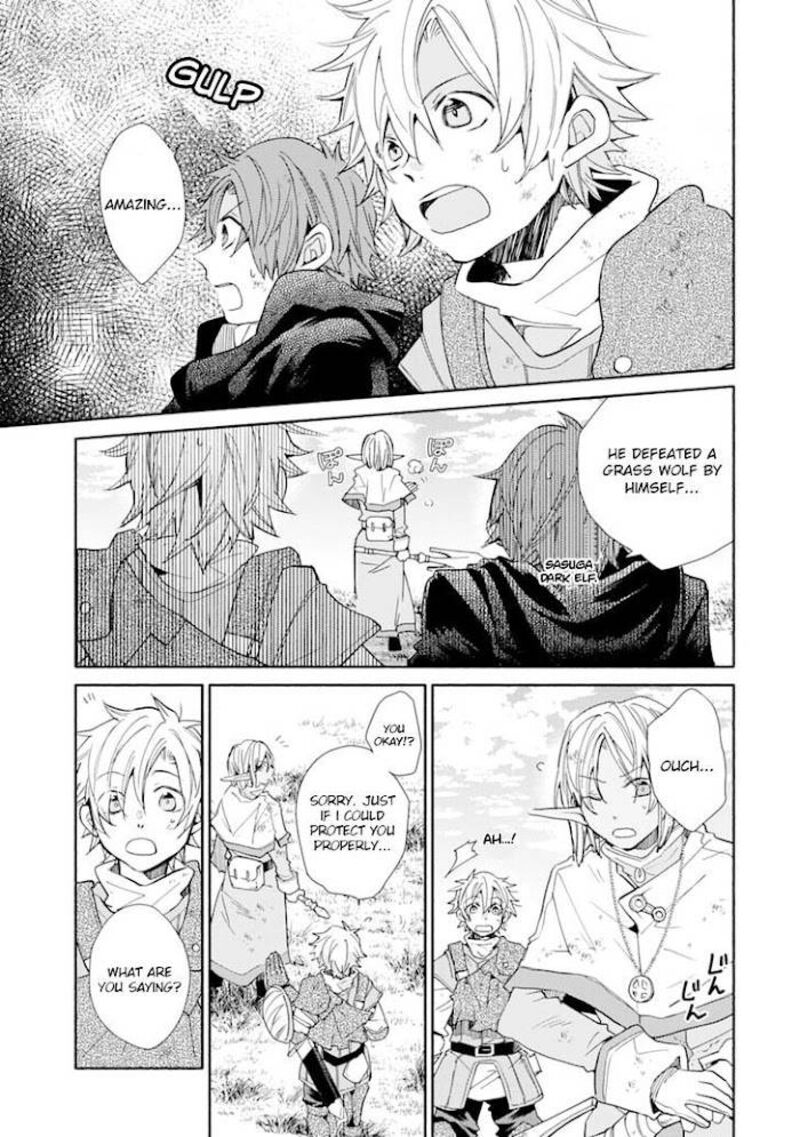 Kinka 1 Mai De Kawaru Boukensha Seikatsu Chapter 12 Page 4