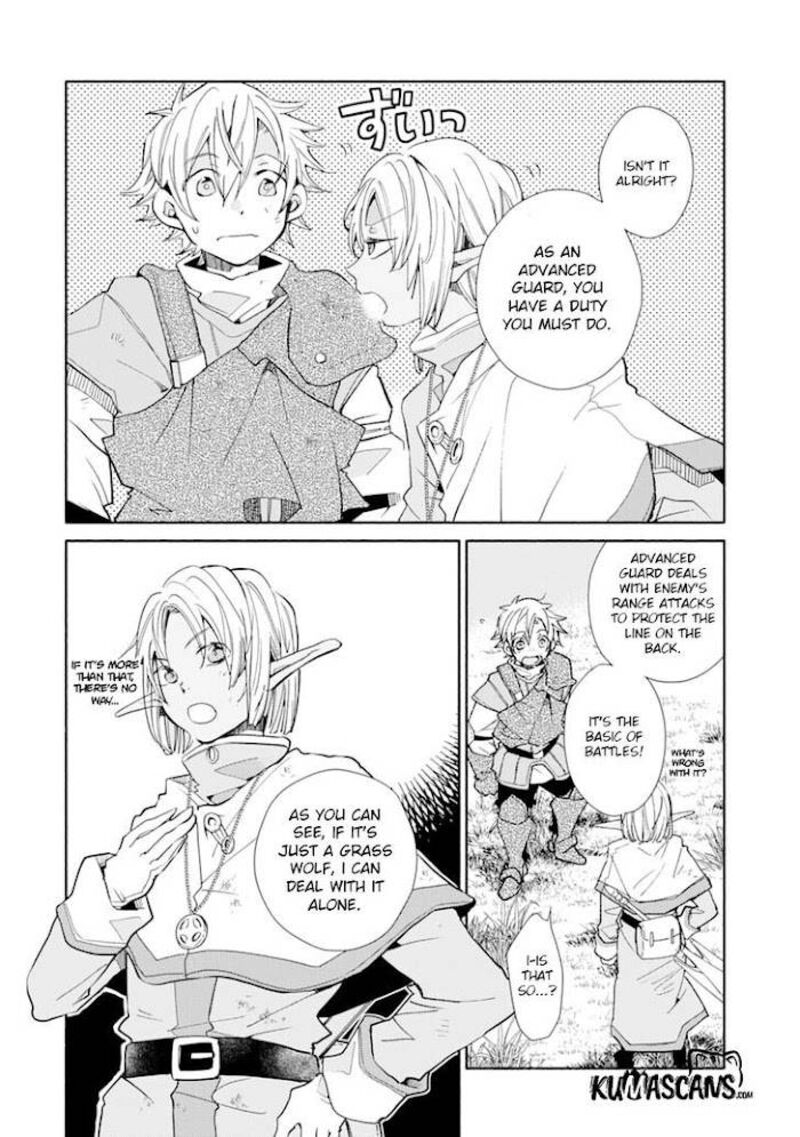 Kinka 1 Mai De Kawaru Boukensha Seikatsu Chapter 12 Page 5
