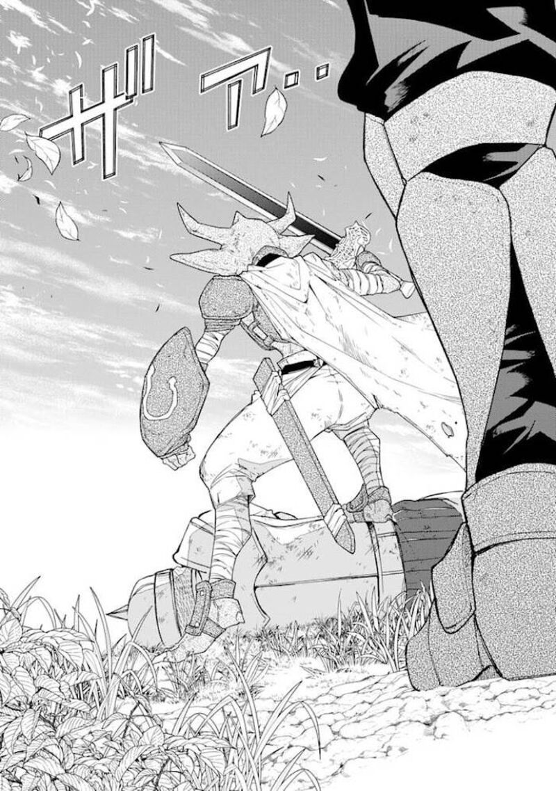 Kinka 1 Mai De Kawaru Boukensha Seikatsu Chapter 13 Page 10