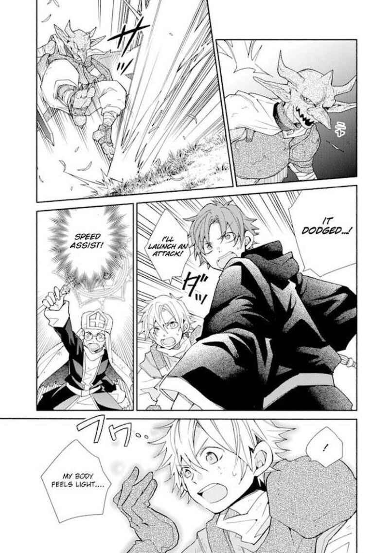 Kinka 1 Mai De Kawaru Boukensha Seikatsu Chapter 13 Page 12