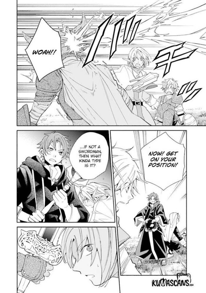 Kinka 1 Mai De Kawaru Boukensha Seikatsu Chapter 13 Page 17