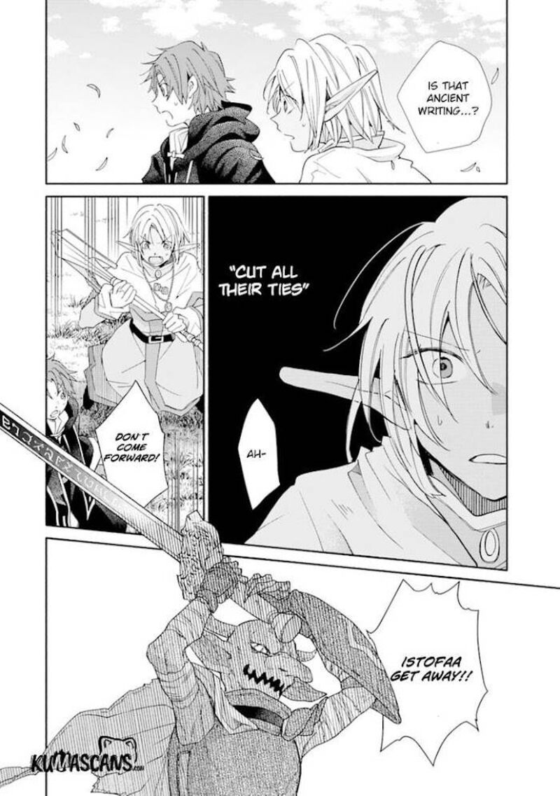 Kinka 1 Mai De Kawaru Boukensha Seikatsu Chapter 13 Page 21
