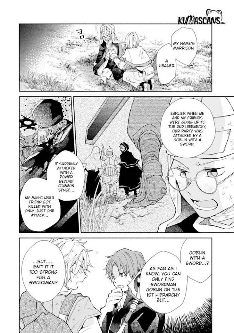 Kinka 1 Mai De Kawaru Boukensha Seikatsu Chapter 13 Page 3
