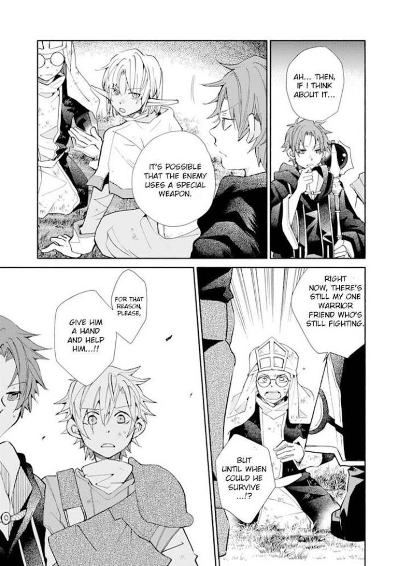 Kinka 1 Mai De Kawaru Boukensha Seikatsu Chapter 13 Page 4