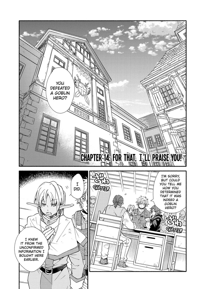 Kinka 1 Mai De Kawaru Boukensha Seikatsu Chapter 14 Page 1