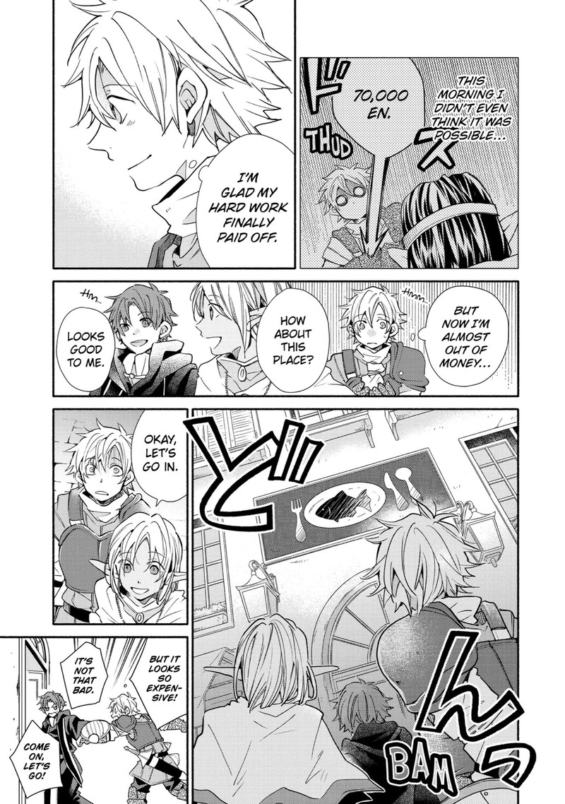 Kinka 1 Mai De Kawaru Boukensha Seikatsu Chapter 14 Page 15