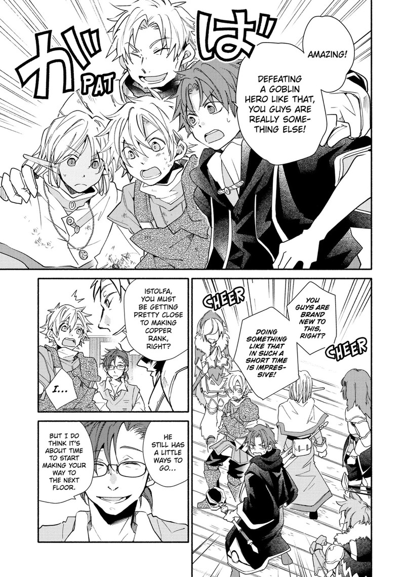 Kinka 1 Mai De Kawaru Boukensha Seikatsu Chapter 14 Page 3