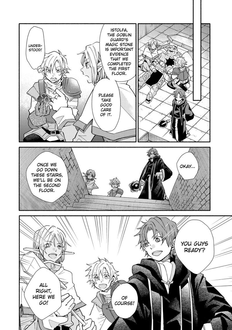 Kinka 1 Mai De Kawaru Boukensha Seikatsu Chapter 15 Page 14