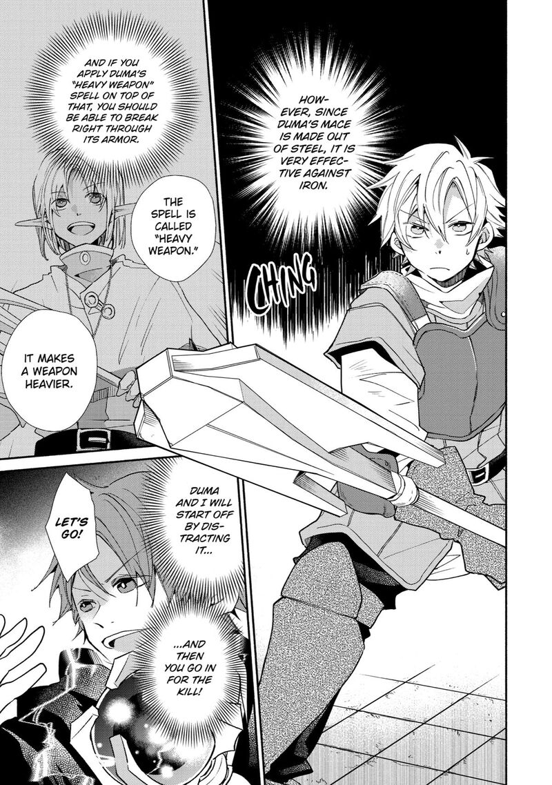 Kinka 1 Mai De Kawaru Boukensha Seikatsu Chapter 15 Page 8