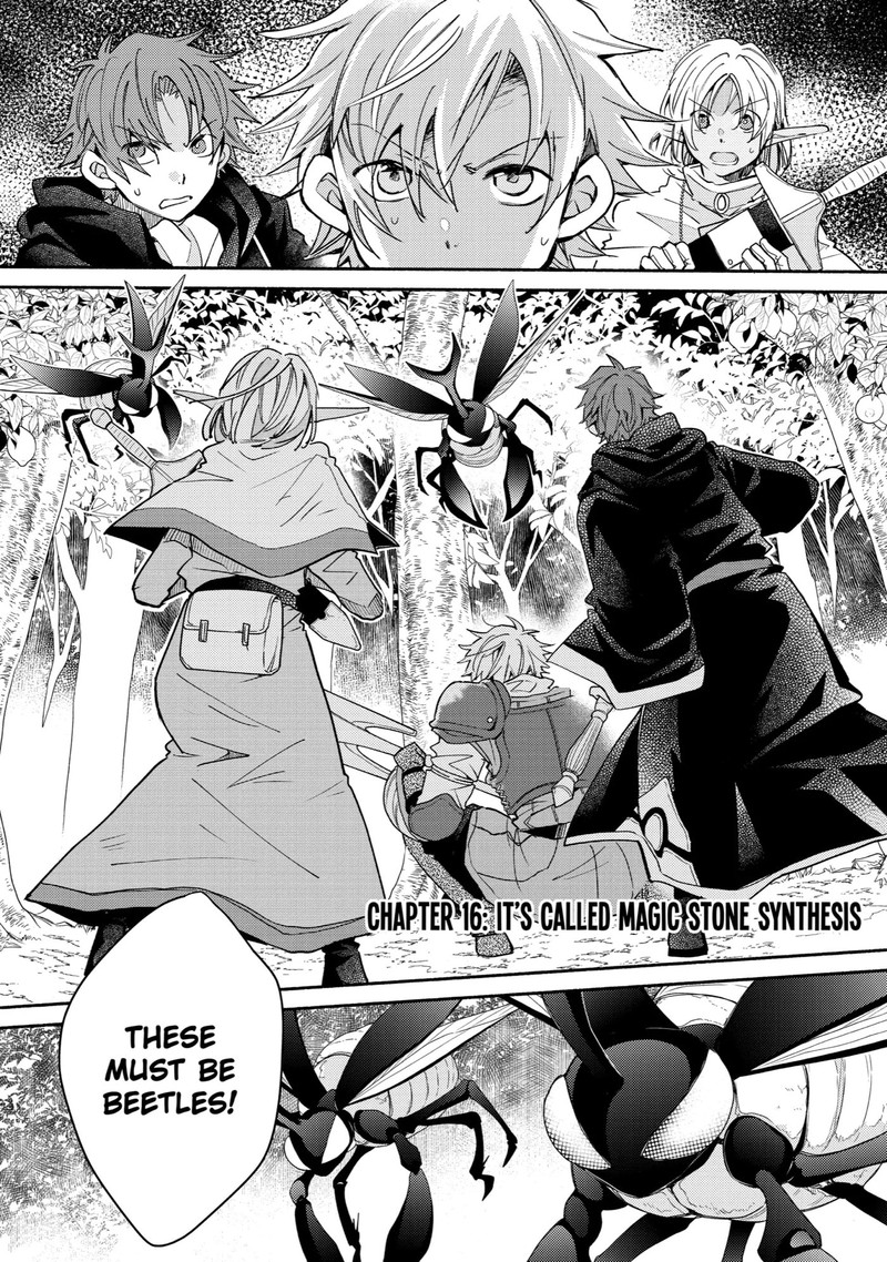 Kinka 1 Mai De Kawaru Boukensha Seikatsu Chapter 16 Page 1